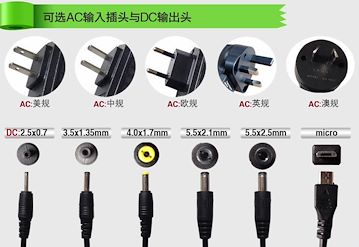 GDP06AH.0900500.3C型號電源適配器9v0.5a電源適配器